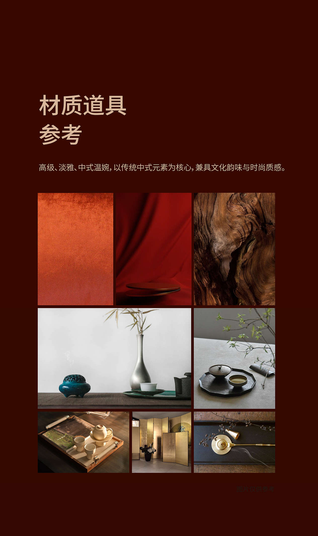 一花一礼 | 五谷磨房礼盒 禅意风格拍摄 X 当下视觉（图ZNDAwMzM1ODI4） - 产品摄影 - 站酷设计师当下视觉摄影原创素材 - 站酷ZCOOL