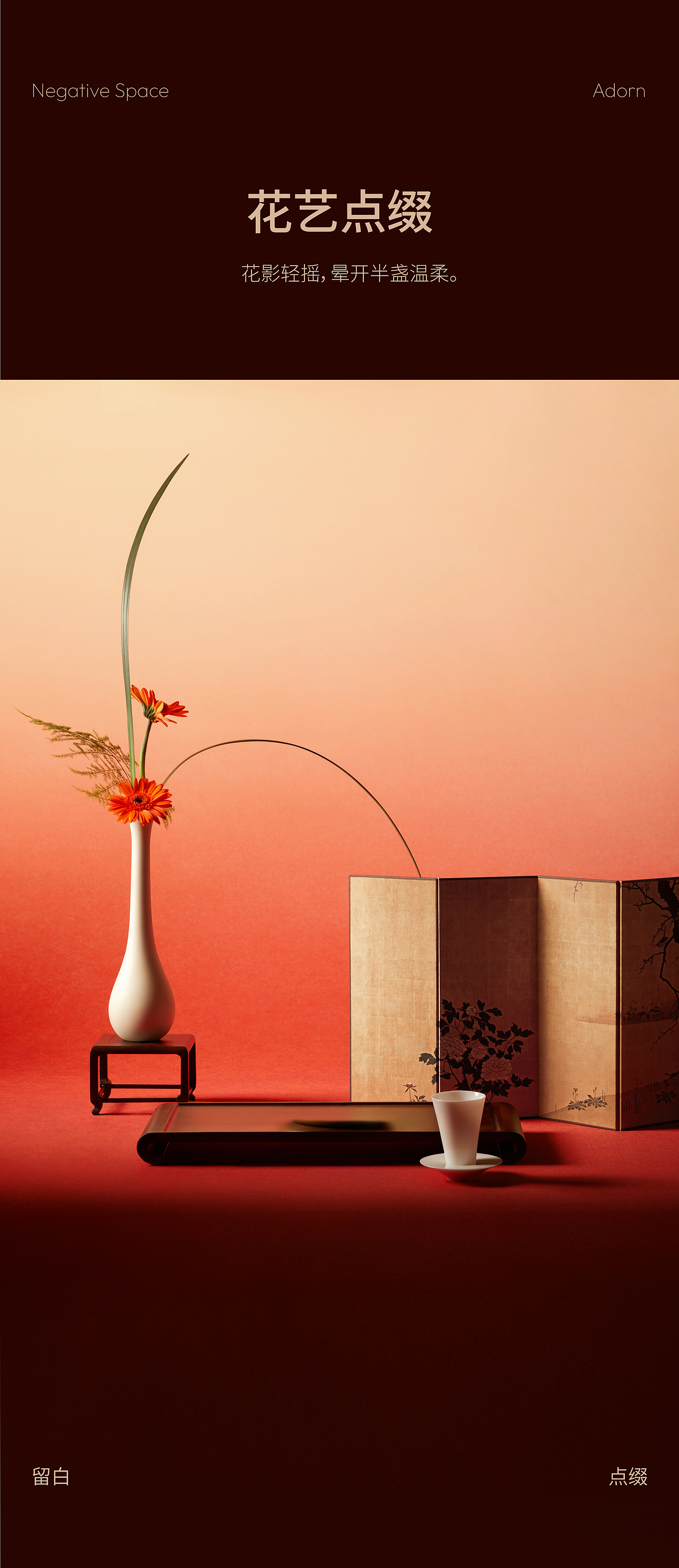 一花一礼 | 五谷磨房礼盒 禅意风格拍摄 X 当下视觉（图ZNDAwMzM1OTA0） - 产品摄影 - 站酷设计师当下视觉摄影原创素材 - 站酷ZCOOL