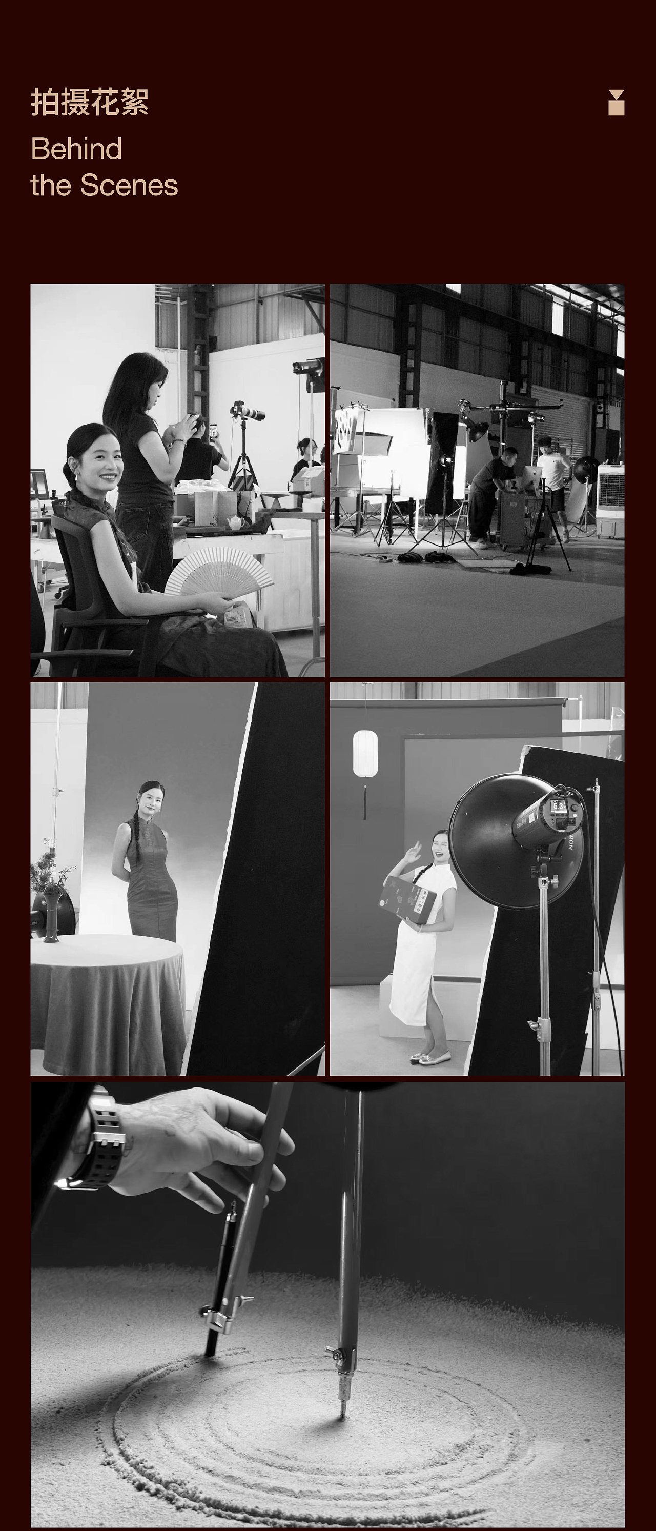 一花一礼 | 五谷磨房礼盒 禅意风格拍摄 X 当下视觉（图ZNDAwMzM1OTEy） - 产品摄影 - 站酷设计师当下视觉摄影原创素材 - 站酷ZCOOL