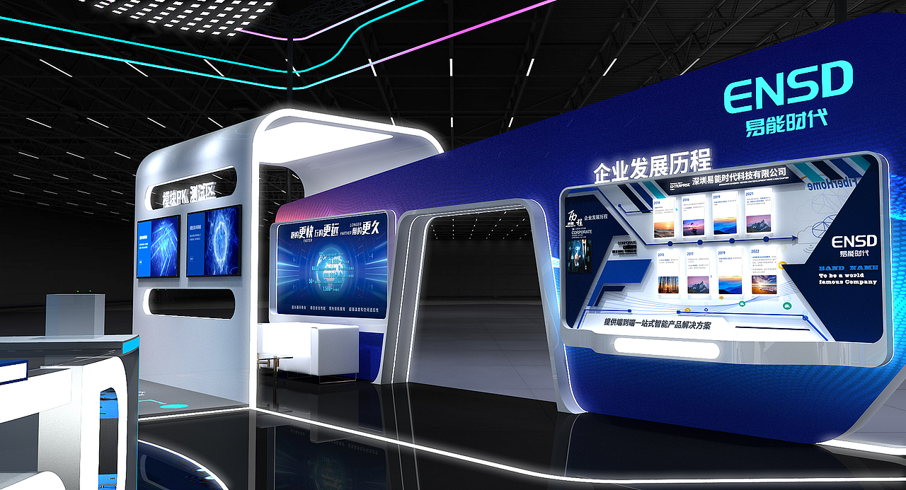 搭建展位设计,大型特装展位,特装设计方案（图ZNDAwMzM2ODQ0） - 展陈设计 - 站酷设计师展台设计原创素材 - 站酷ZCOOL