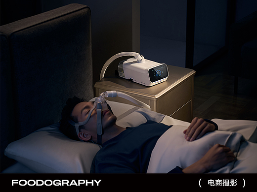 威高健康 X 食摄集