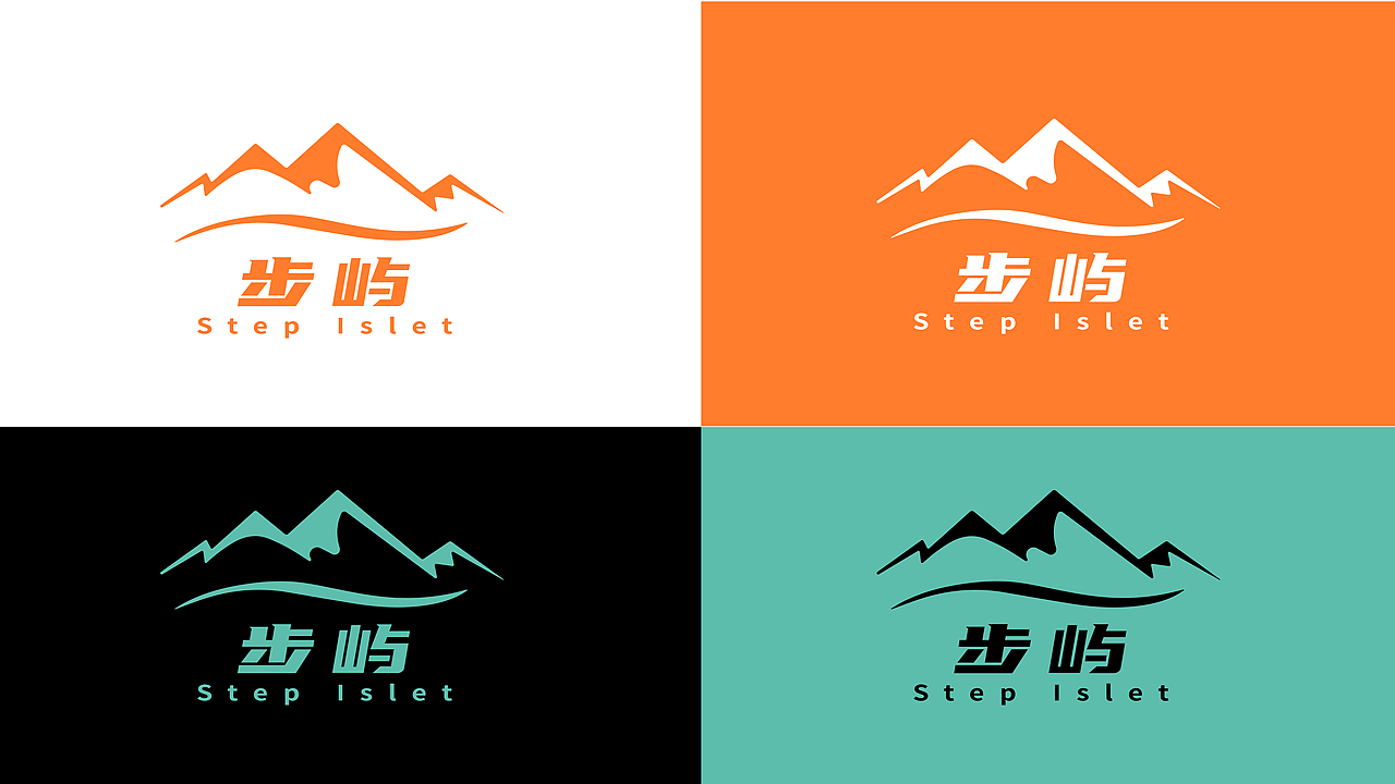 步屿 户外运动服装 品牌全案（图ZNDAwMzM3ODg4） - 品牌 - 站酷设计师吴三水_原创素材 - 站酷ZCOOL