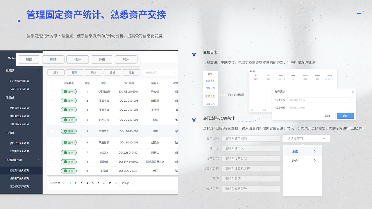 2025作品集-视觉设计