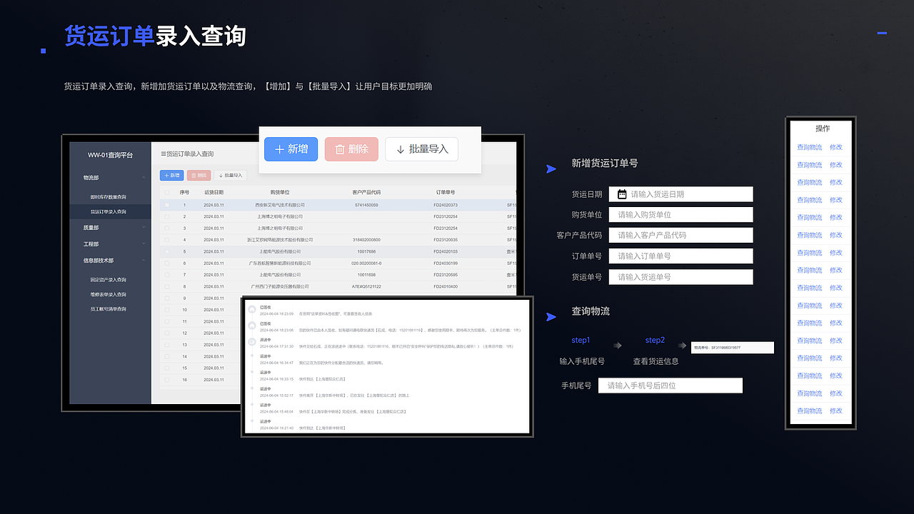 2025作品集-视觉设计