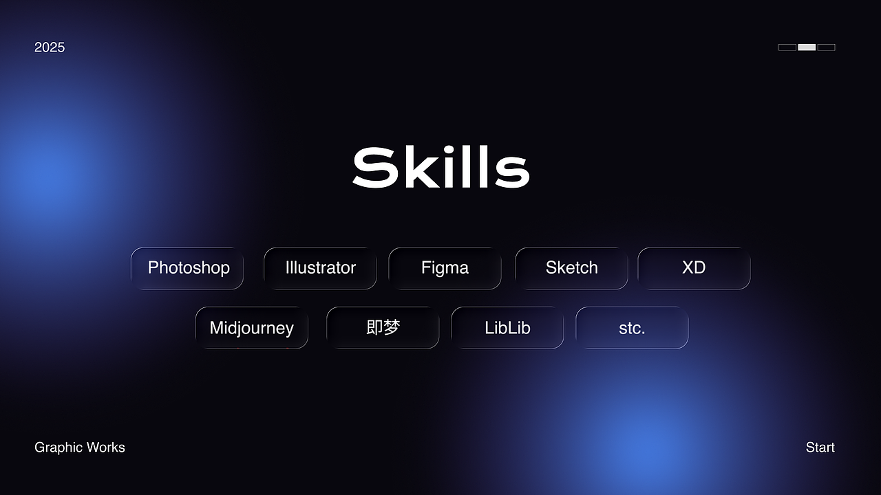 2025作品集-视觉设计