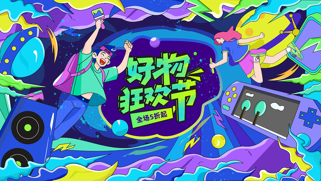 2025作品集-视觉设计