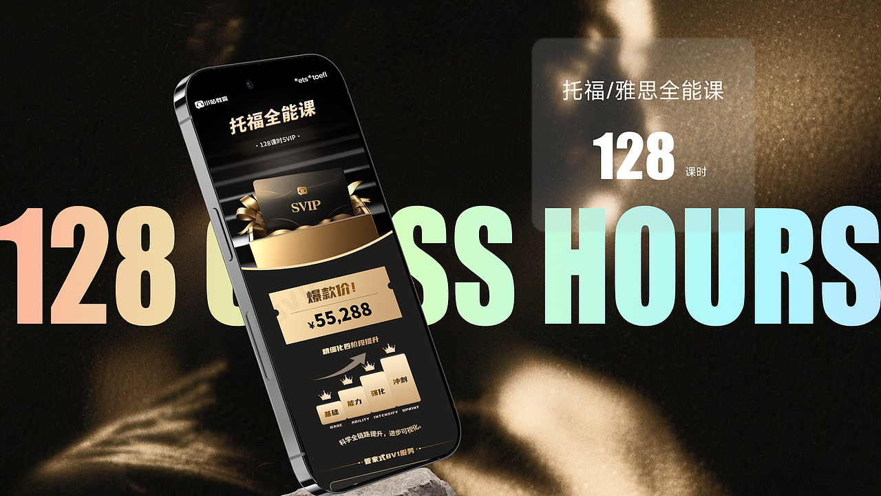 2025作品集-视觉设计