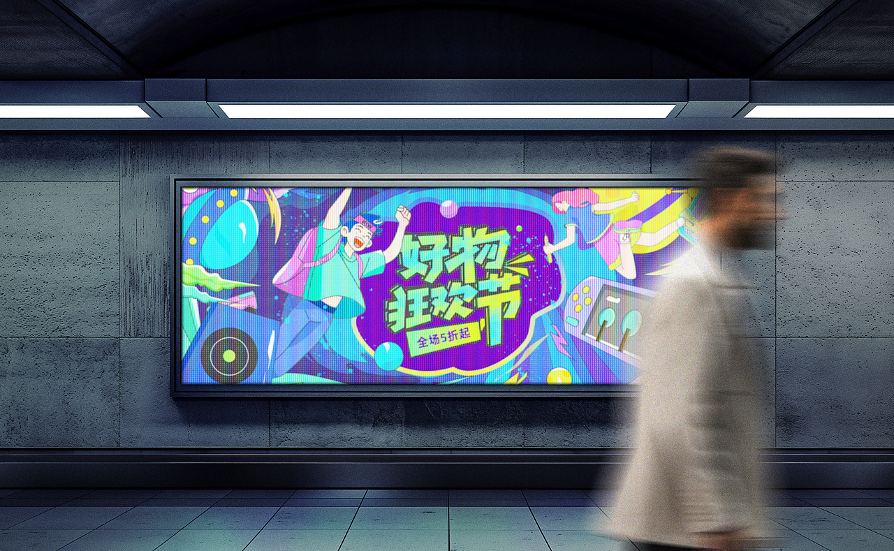 2025作品集-视觉设计