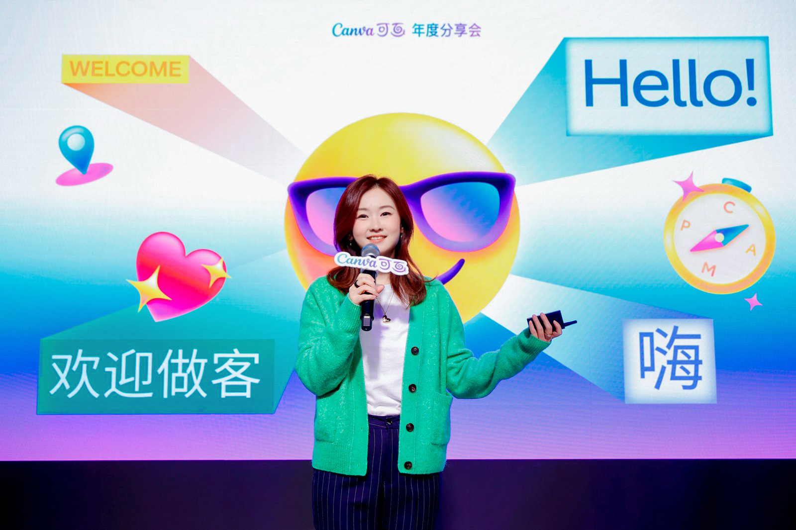 从洞察到趋势：Canva可画上线 Canva AI并发布 2026 年设计趋势（图ZMTUzNDAxNjg=） - 资讯 - 站酷设计师站酷资讯原创素材 - 站酷ZCOOL