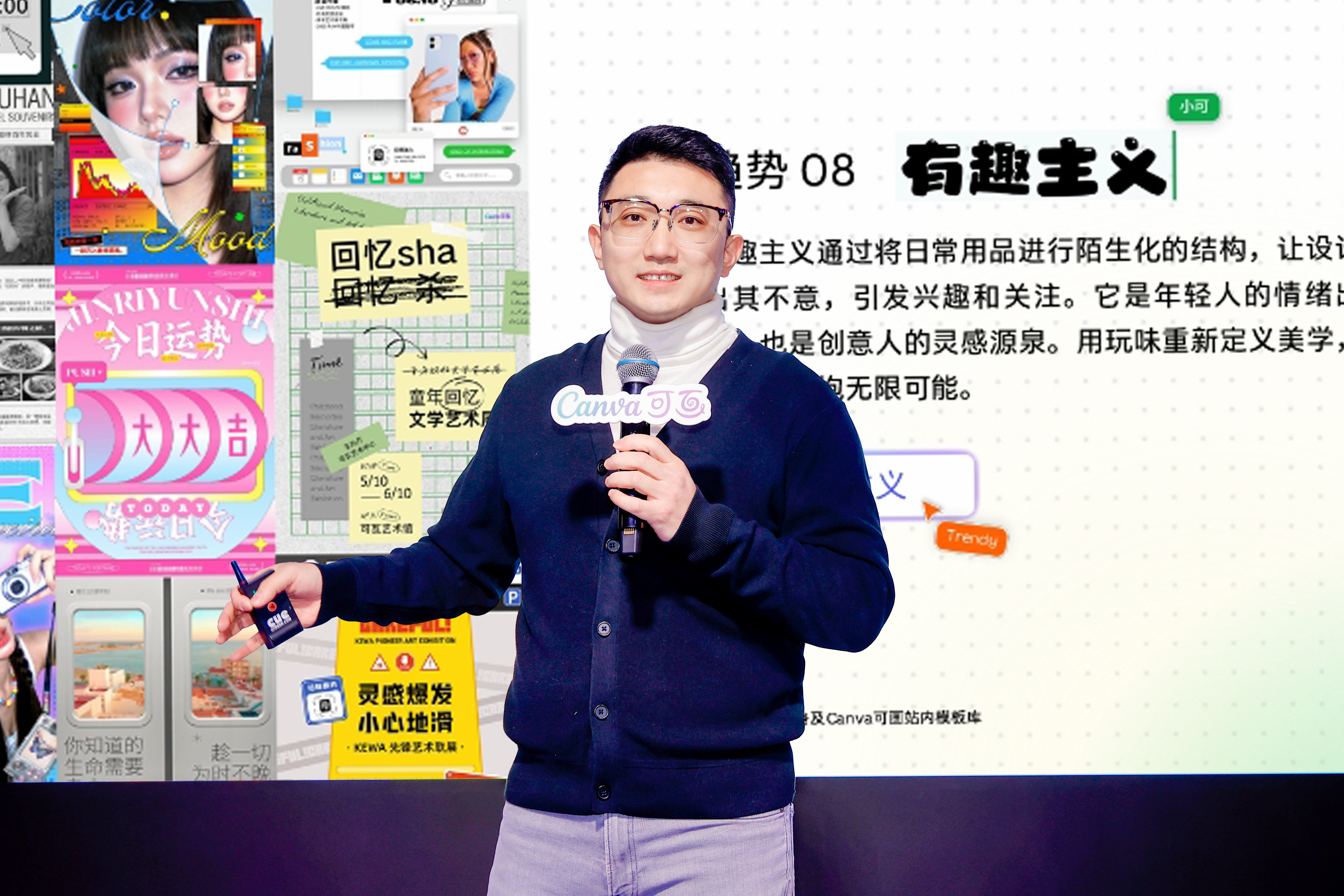 从洞察到趋势：Canva可画上线 Canva AI并发布 2026 年设计趋势（图ZMTUzNDAxODQ=） - 资讯 - 站酷设计师站酷资讯原创素材 - 站酷ZCOOL