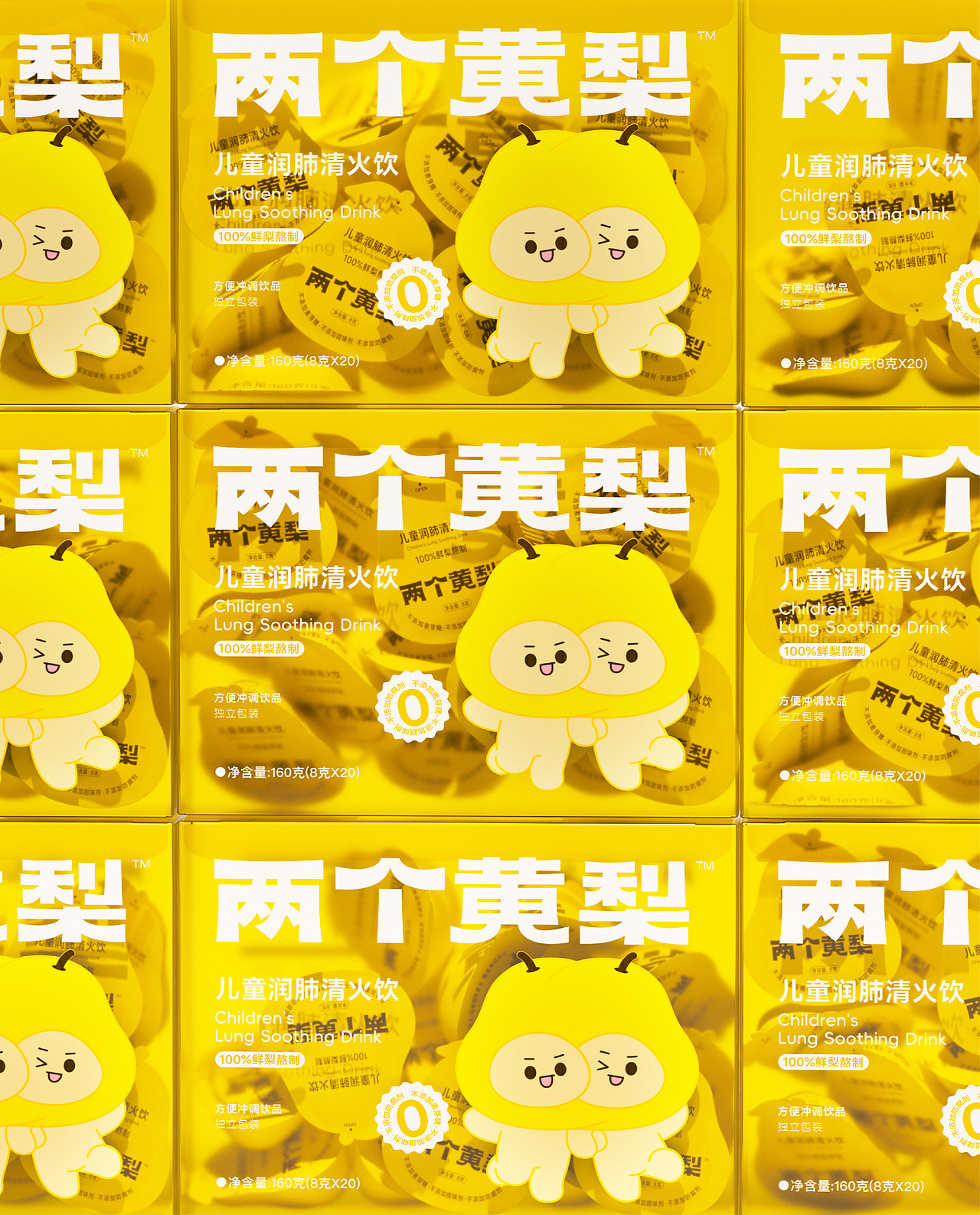白色至上设计|从功能饮到健康饮,重塑梨膏品类新认知(图ZNDAwMzQwNDcy) - 品牌 - 站酷设计师白色至上设计原创素材 - 站酷ZCOOL