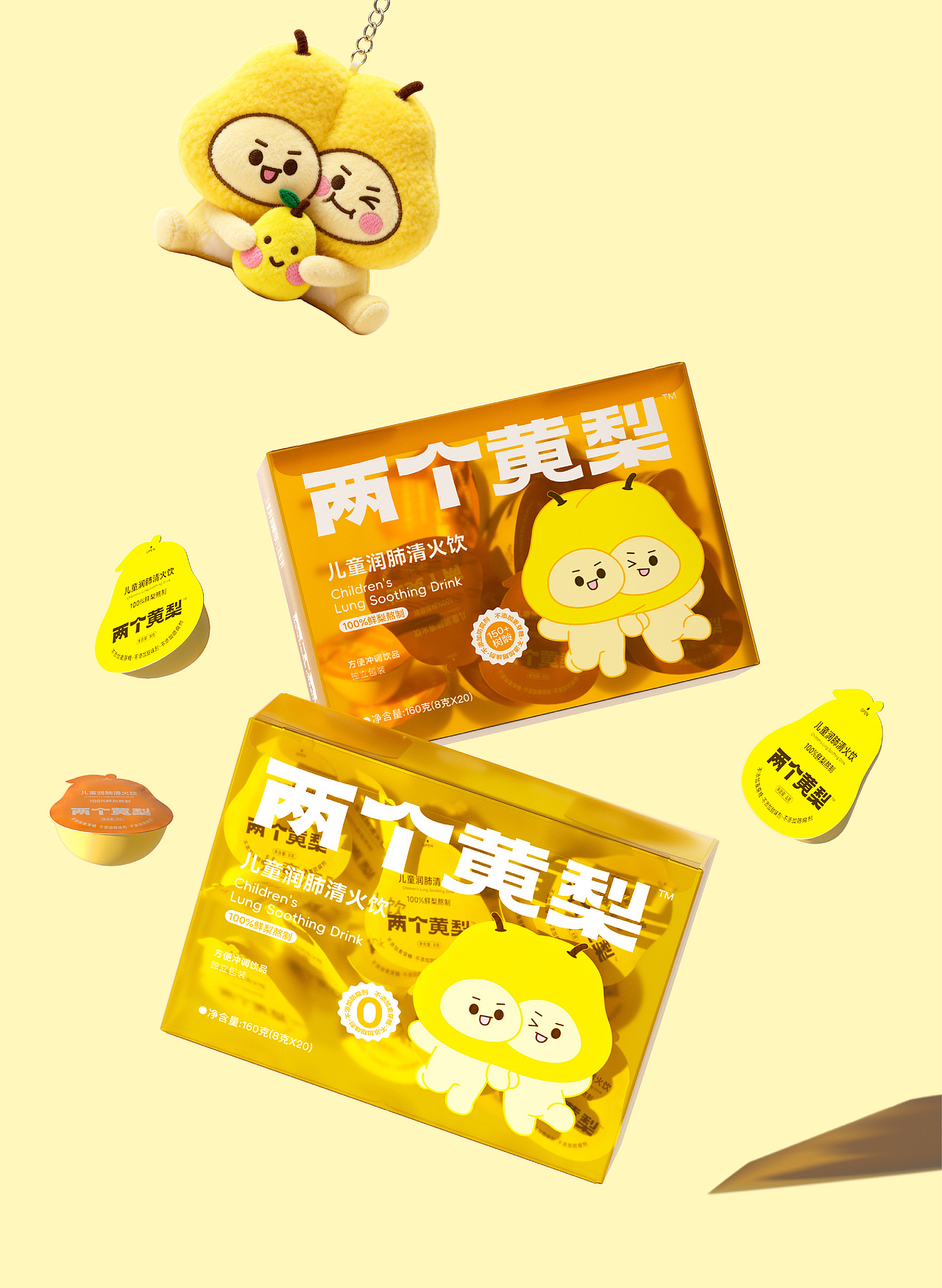 白色至上设计|从功能饮到健康饮,重塑梨膏品类新认知(图ZNDAwMzQwNDk2) - 品牌 - 站酷设计师白色至上设计原创素材 - 站酷ZCOOL