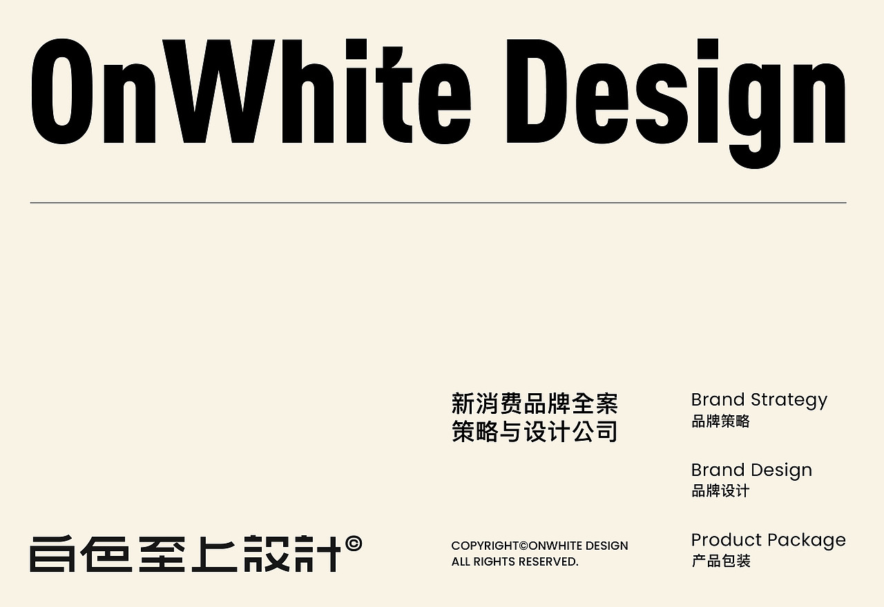 白色至上设计|从功能饮到健康饮,重塑梨膏品类新认知(图ZNDAwMzQwNTI4) - 品牌 - 站酷设计师白色至上设计原创素材 - 站酷ZCOOL