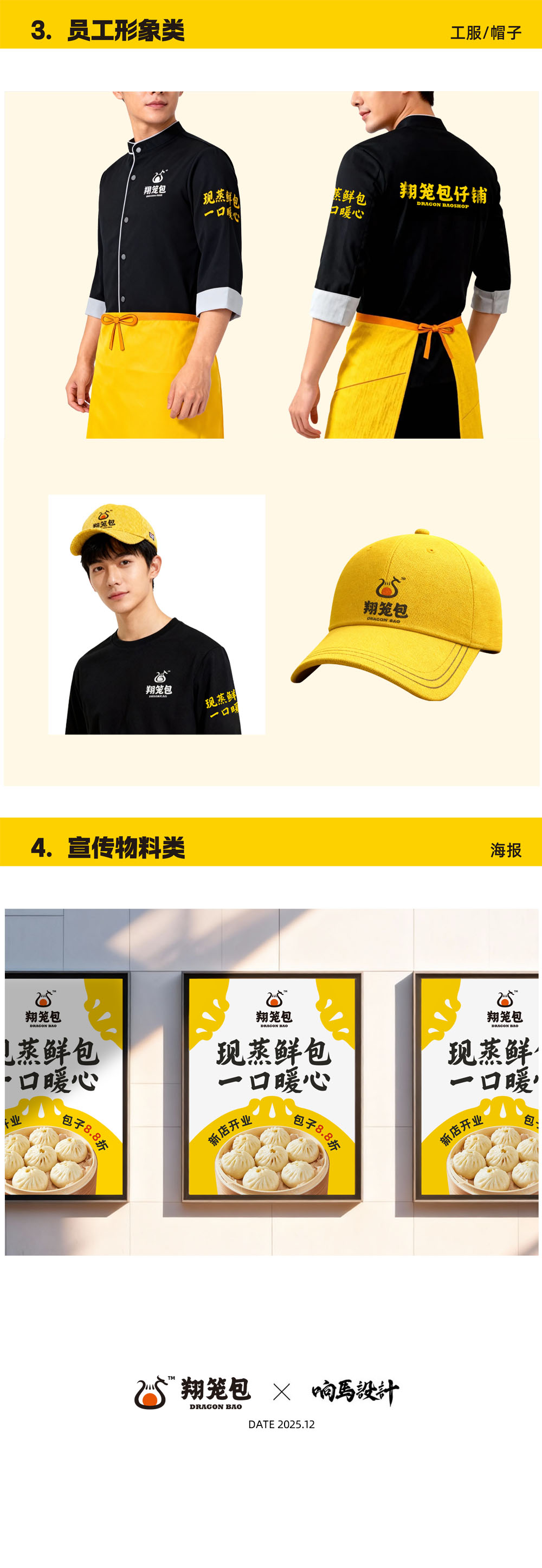 品牌设计 新手友好入门教程 手把手教你快速构建设计体系（图ZMTUzNDAxMDA=） - 教程 - 站酷设计师响马xiangma原创素材 - 站酷ZCOOL