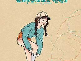 42歲，內(nèi)心仍然住著一個(gè)扎麻花辮的少女…