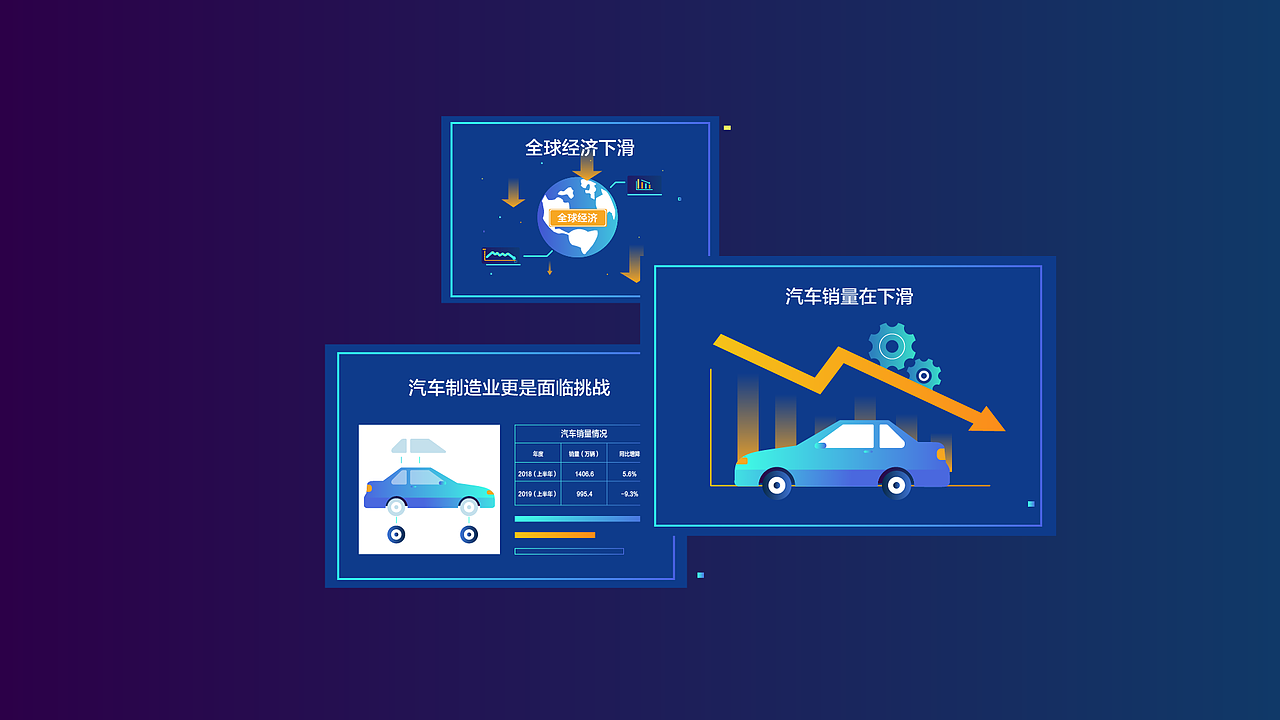 首汽GoFun | MG动画 | 智能共享出行