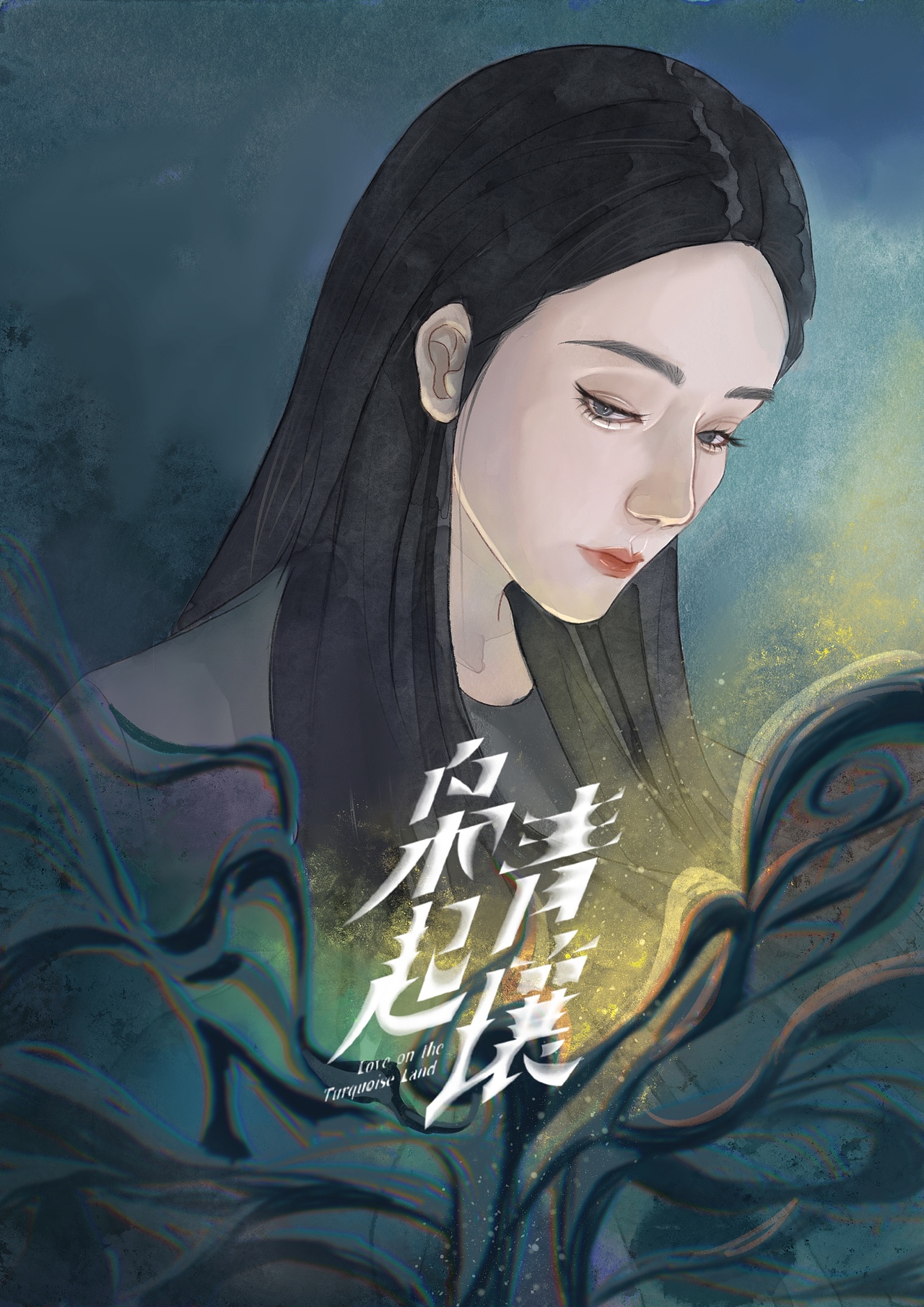 迪丽热巴枭起青壤（图ZNDAwMzQyNzk2） - 艺术插画 - 站酷设计师熊是水瓶子原创素材 - 站酷ZCOOL