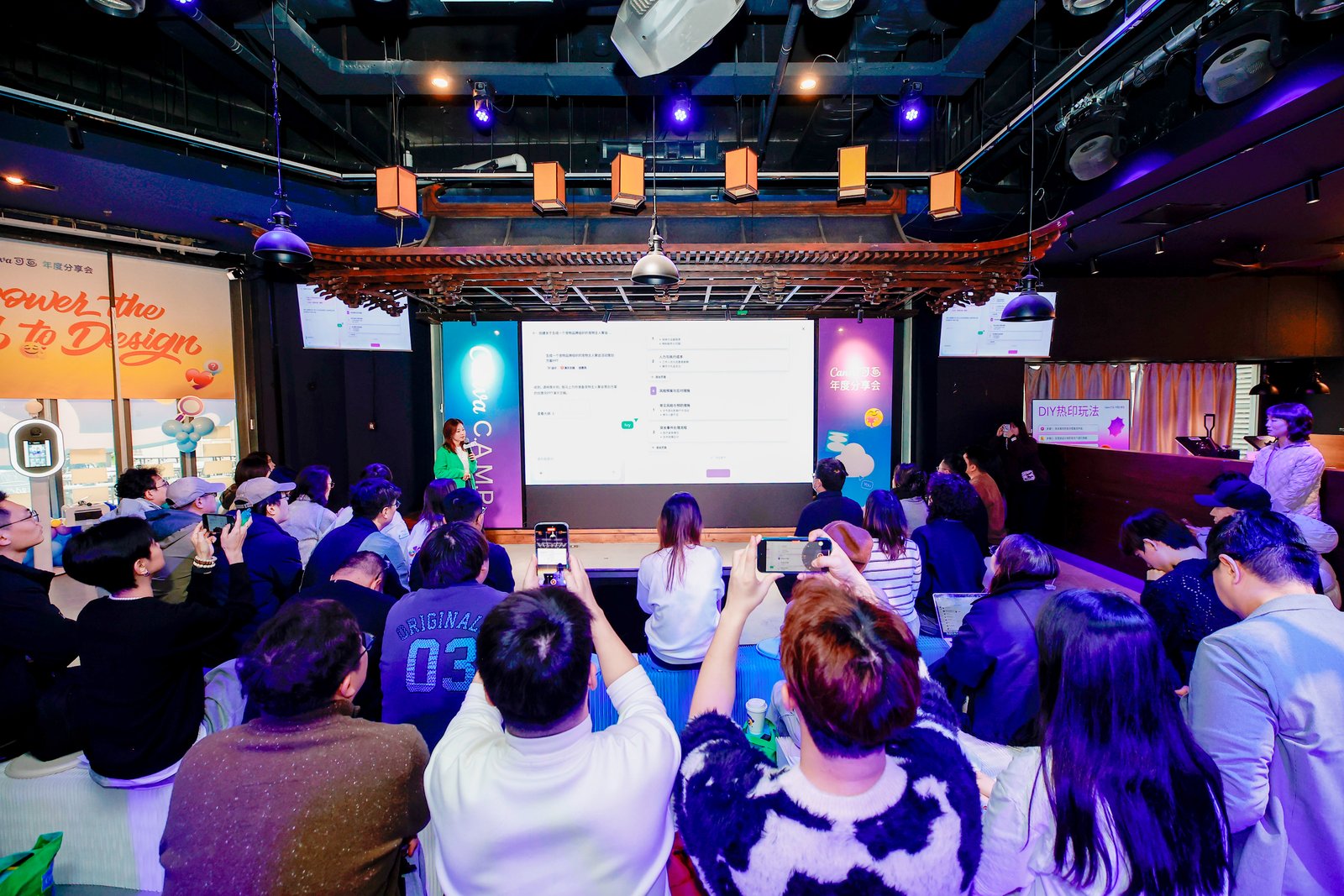 从洞察到趋势：Canva可画上线 Canva AI并发布 2026 年设计趋势（图ZMTUzNDAxNjQ=） - 资讯 - 站酷设计师站酷资讯原创素材 - 站酷ZCOOL