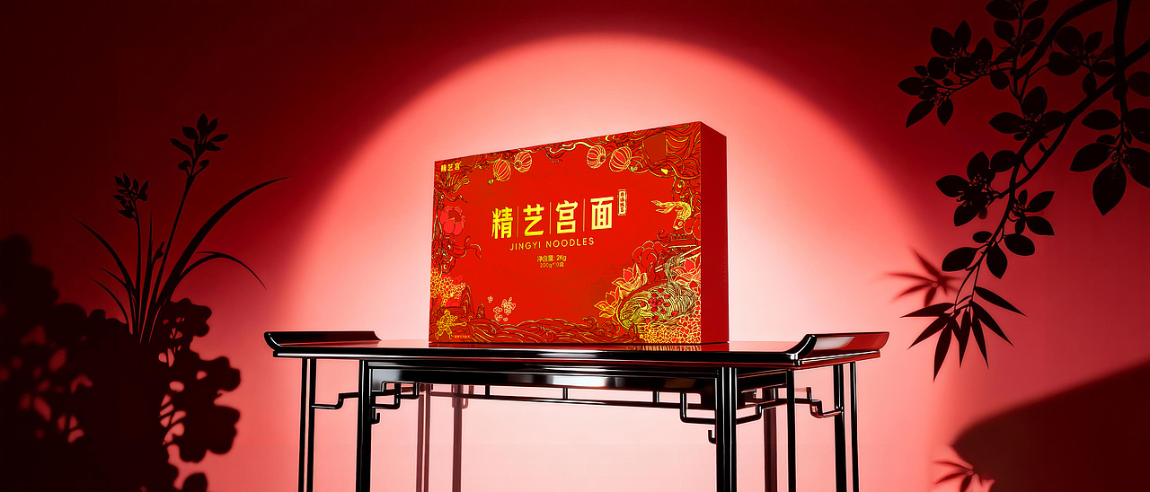 藁城宫面-精艺系列礼盒设计(草木青)