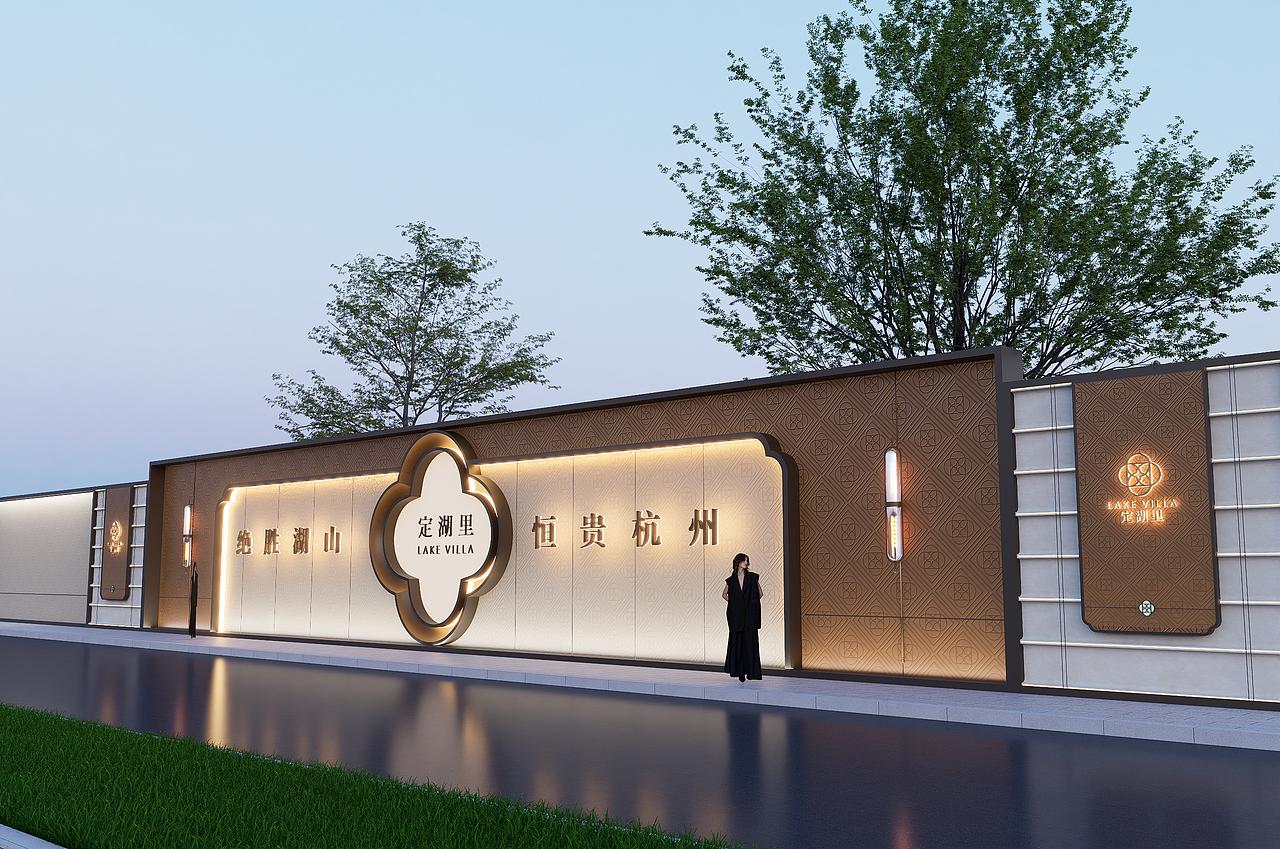 地产造型围挡设计 造型墙 景墙（图ZNDAwMzQ1MDM2） - 其他平面 - 站酷设计师童顺设计研究所原创素材 - 站酷ZCOOL