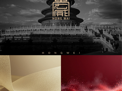 宏威工藝品品牌視覺（個人主頁-ZNzI5Mjg4MzY=） - 品牌 - 站酷設(shè)計師叫我老K原創(chuàng)素材 - 站酷ZCOOL