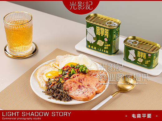 【平面】| 光影记 ✖ 猪掌门 - 猪掌门午餐肉罐头拍摄