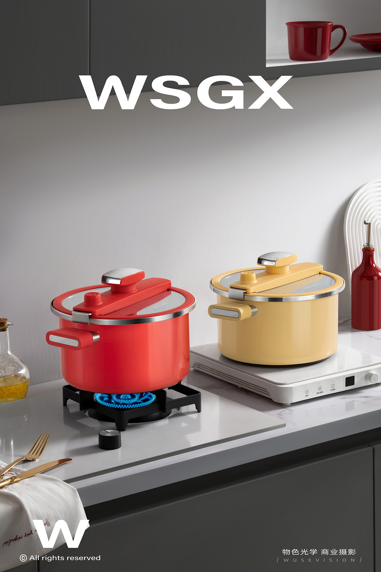 德世朗红色微压锅 / 物色光学