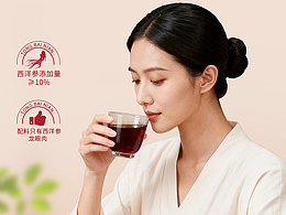 品牌营销