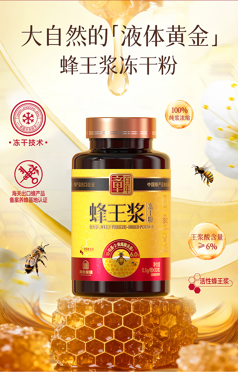 🔥🔥Vangoal×童百年 | 东方滋补产品视觉案例分享（图ZNDAwMzQ3NjEy） - 品牌 - 站酷设计师VANGOAL凡与高原创素材 - 站酷ZCOOL