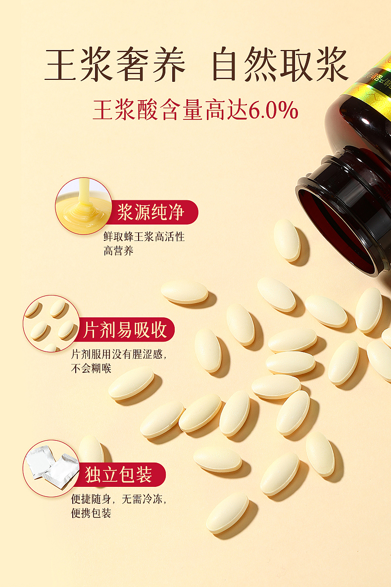 🔥🔥Vangoal×童百年 | 东方滋补产品视觉案例分享（图ZNDAwMzQ3NjM2） - 品牌 - 站酷设计师VANGOAL凡与高原创素材 - 站酷ZCOOL