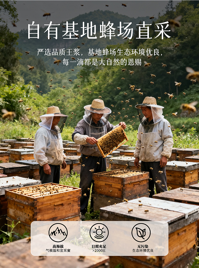 🔥🔥Vangoal×童百年 | 东方滋补产品视觉案例分享（图ZNDAwMzQ3NjQw） - 品牌 - 站酷设计师VANGOAL凡与高原创素材 - 站酷ZCOOL
