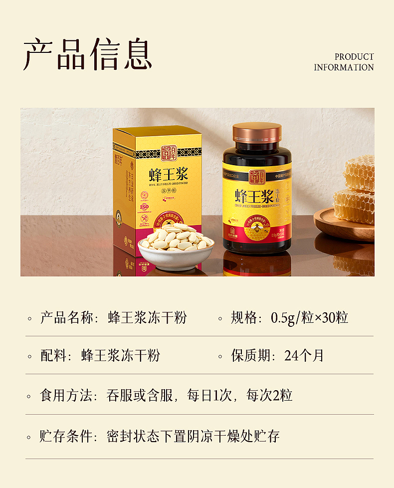 🔥🔥Vangoal×童百年 | 东方滋补产品视觉案例分享（图ZNDAwMzQ3NjQ0） - 品牌 - 站酷设计师VANGOAL凡与高原创素材 - 站酷ZCOOL