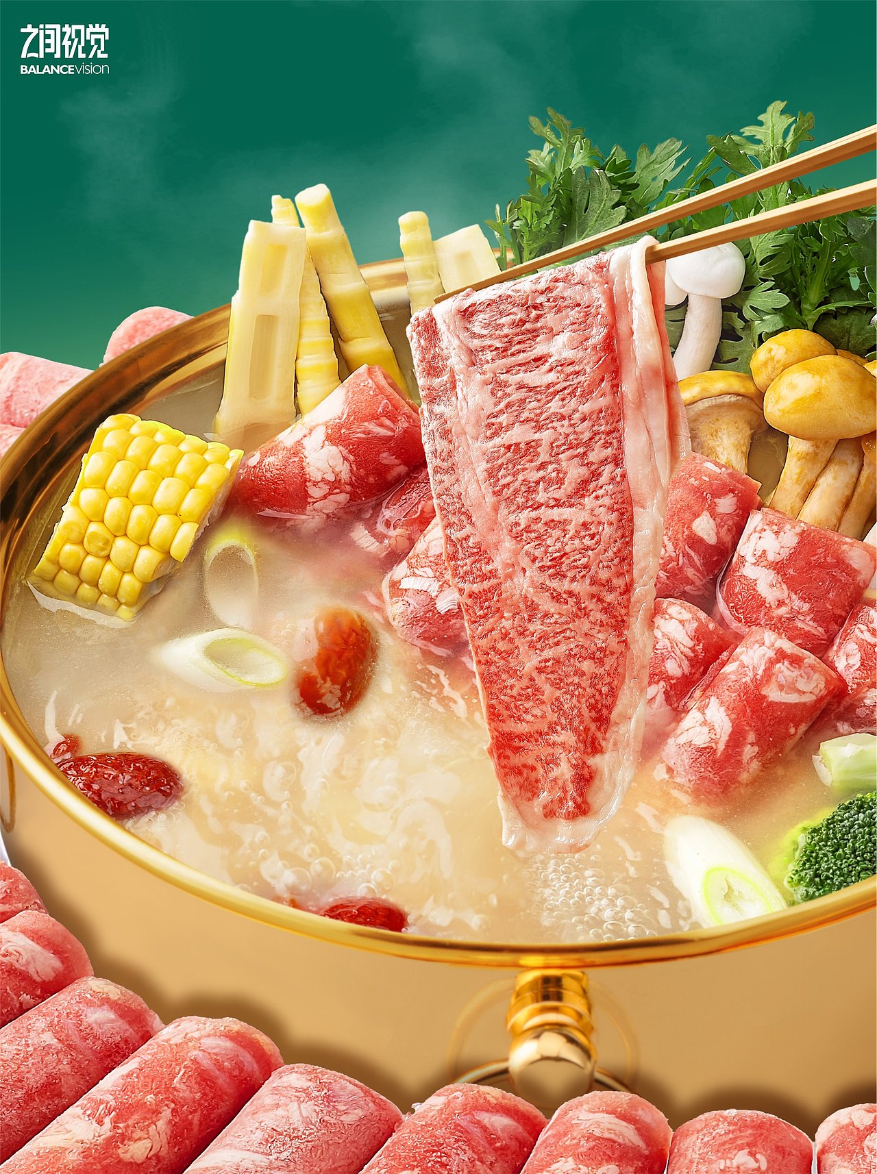 好人家 | 涮牛羊肉火锅底料包装图拍摄