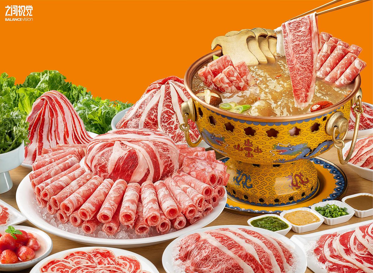 好人家 | 涮牛羊肉火锅底料包装图拍摄