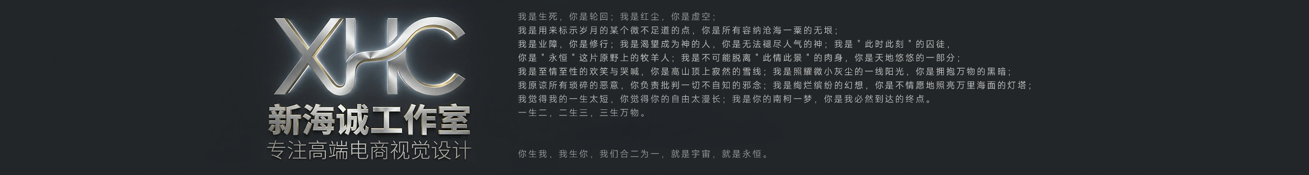 新海誠(chéng)工作室的個(gè)人主頁(yè)（封面預(yù)覽） - 主頁(yè)封面設(shè)置 - 站酷設(shè)計(jì)師新海誠(chéng)工作室原創(chuàng)素材 - 站酷ZCOOL