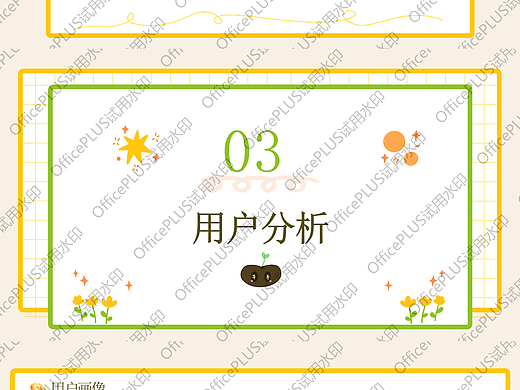 原创app界面设计