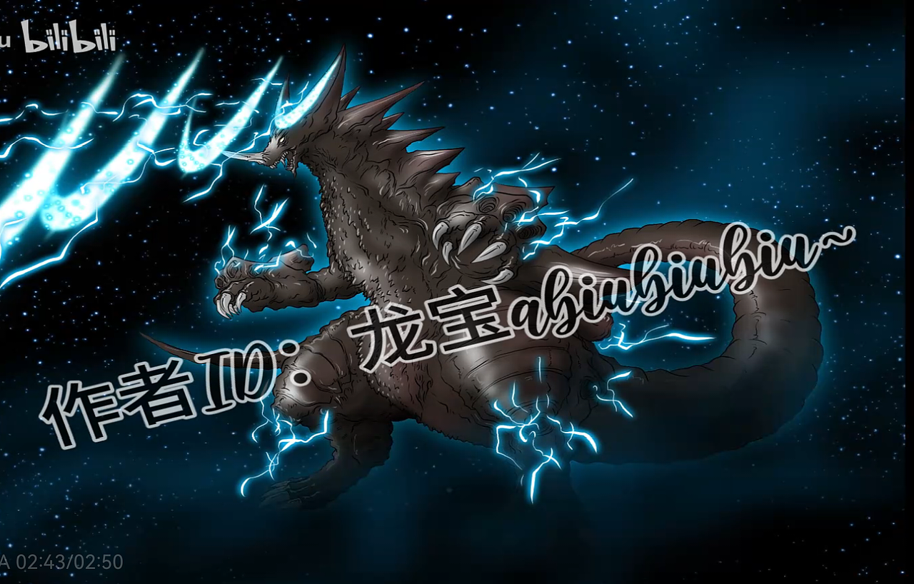 古代怪兽:EX哥莫拉二世