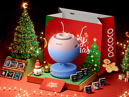 -POCOCO- 季度活动-产品视觉表达渲染