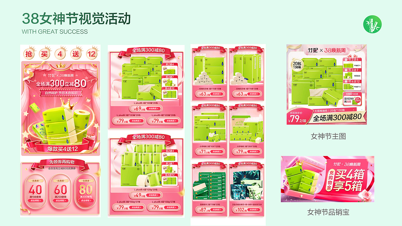 2023合集（图ZNDAwMzUzODIw） - 海报 - 站酷设计师xY青柠原创素材 - 站酷ZCOOL