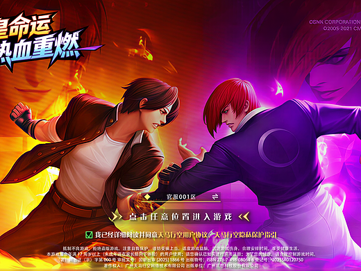 个人练习：游戏UI作品