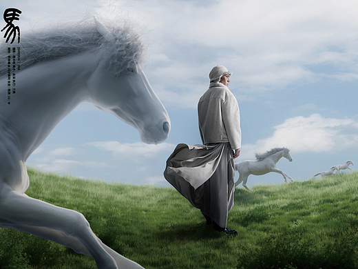 马｜牧马人
