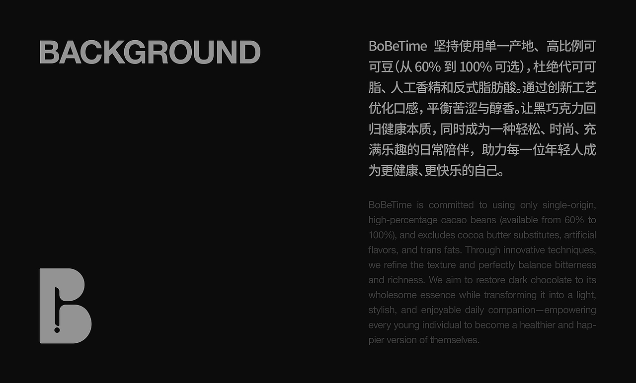 BoBeTime | 巧克力包装设计