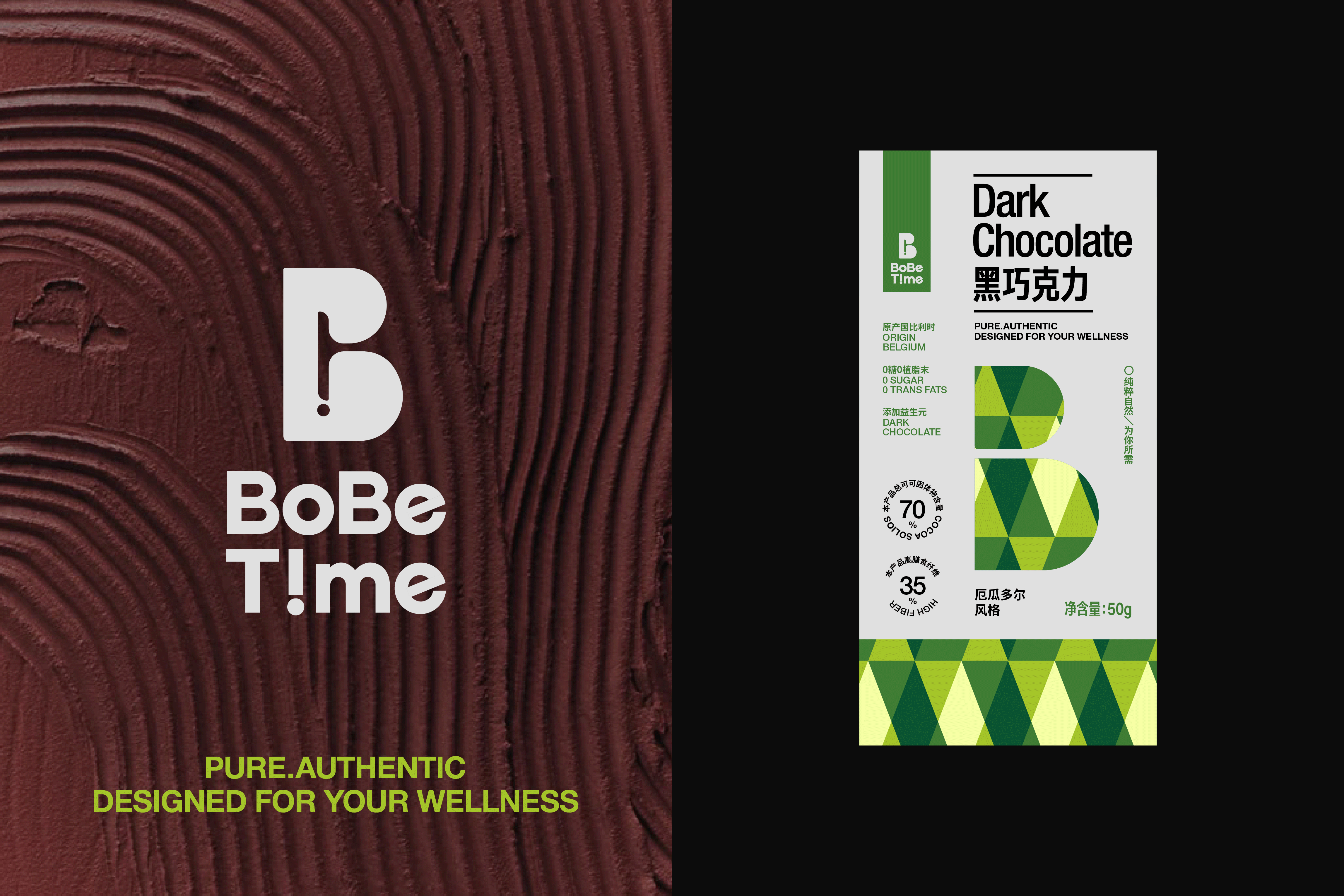 BoBeTime | 巧克力包装设计