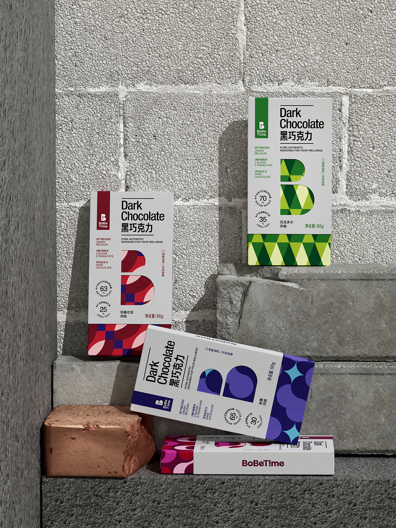 BoBeTime | 巧克力包装设计