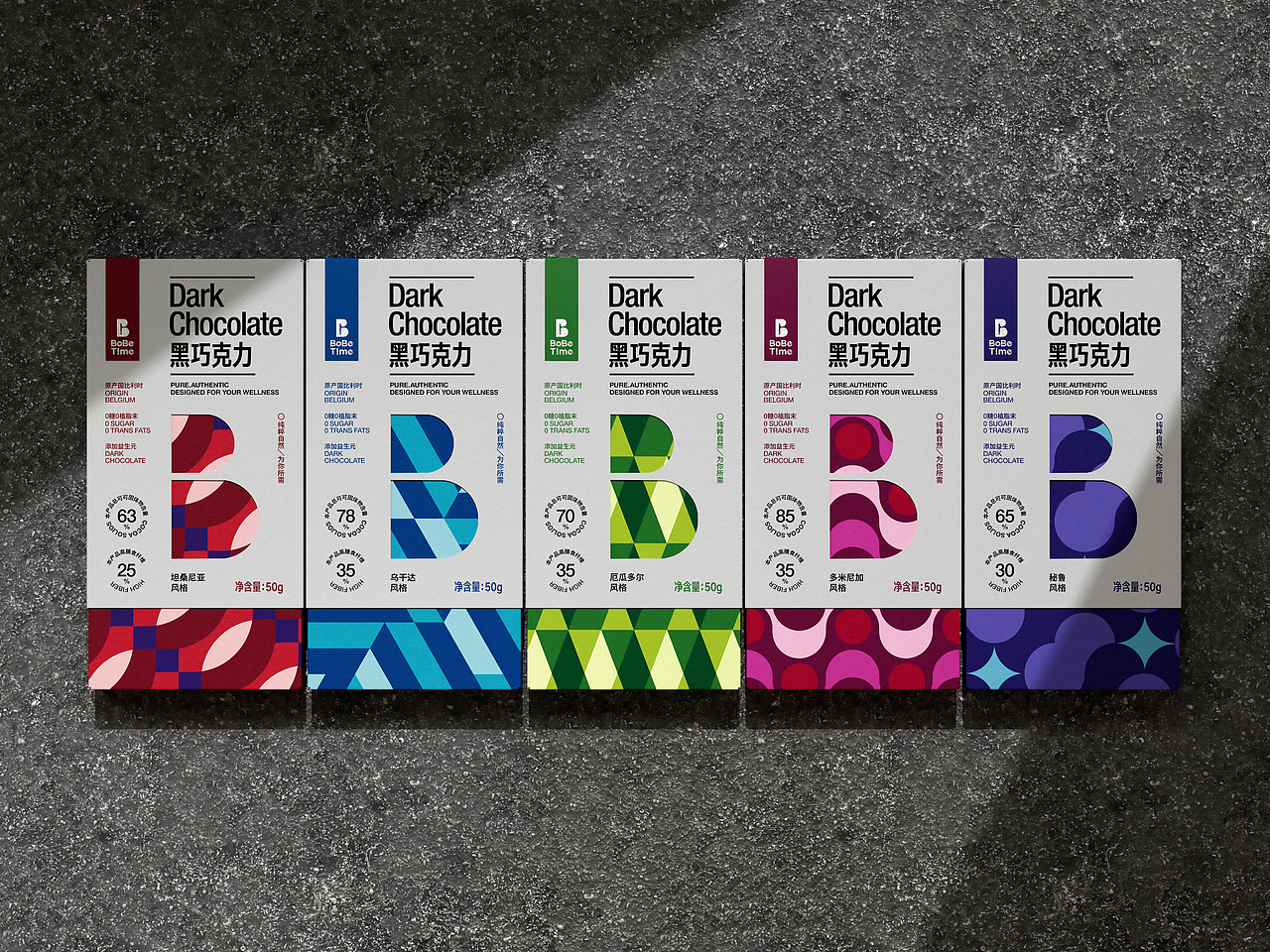 BoBeTime | 巧克力包装设计