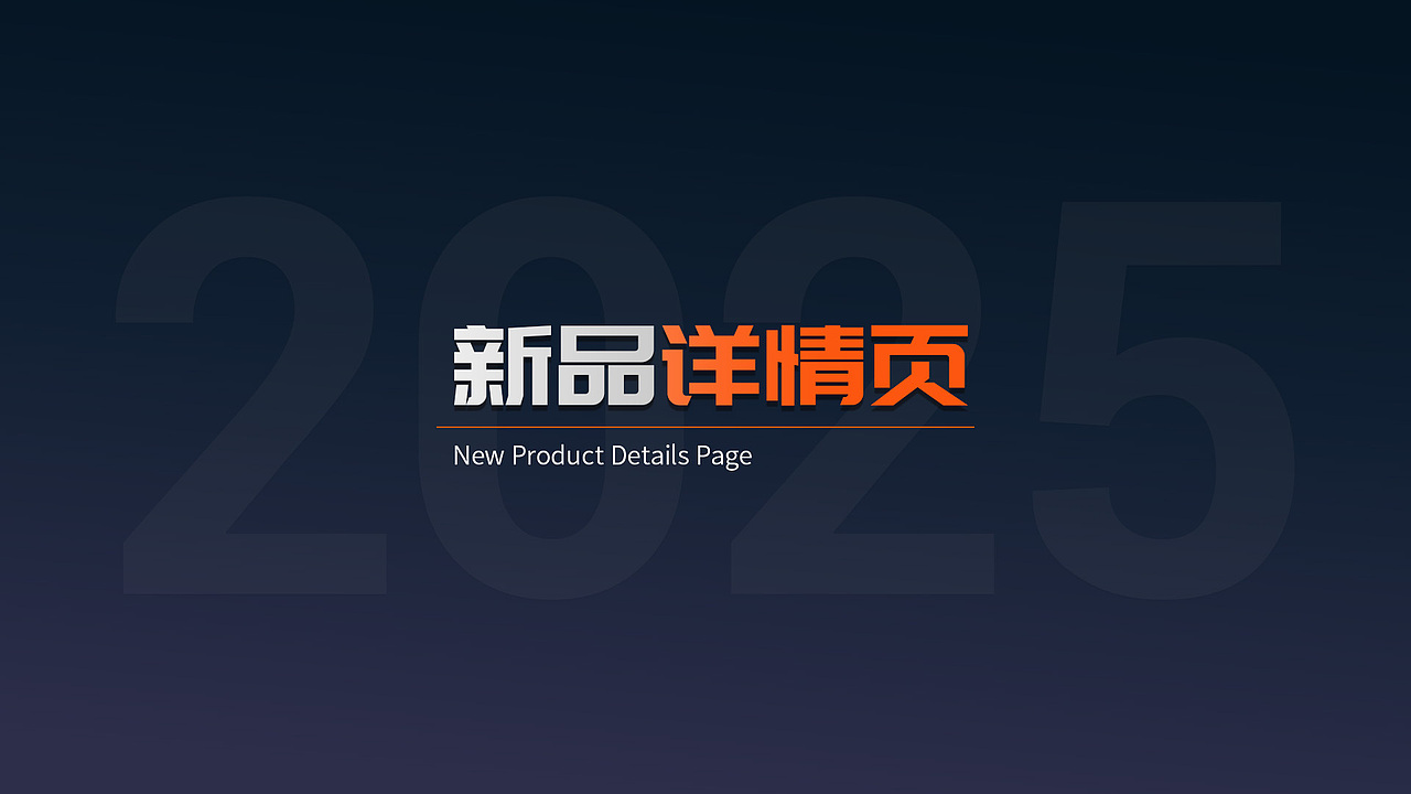 跨境电商视觉作品集（图ZNDAwMzU1MDY0） - 其他平面 - 站酷设计师海天之俞原创素材 - 站酷ZCOOL