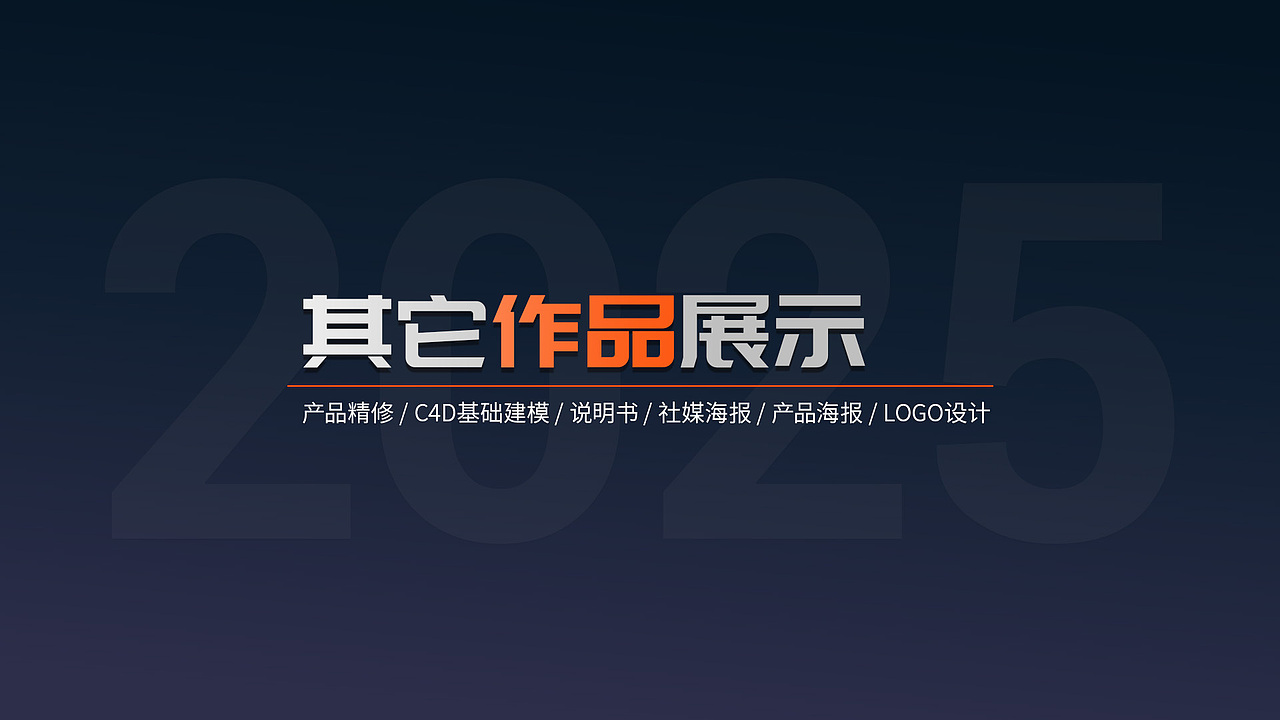 跨境电商视觉作品集（图ZNDAwMzU1MDk2） - 其他平面 - 站酷设计师海天之俞原创素材 - 站酷ZCOOL