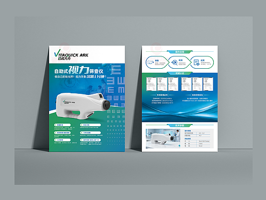 一希品牌设计--单页，彩页，DM系列设计