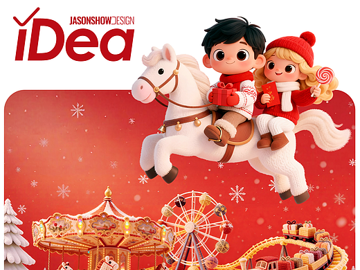 骑着马儿迎新年，快来Get