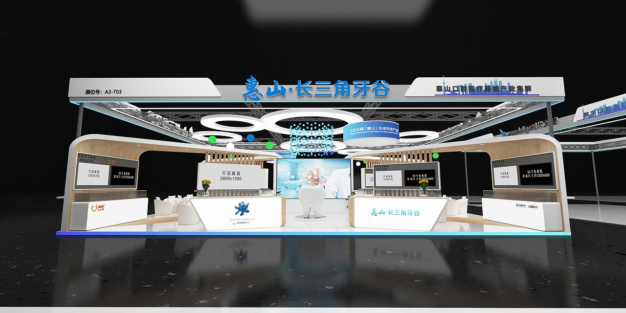 【展台设计】医疗展台：医疗属性与科技感的空间落地